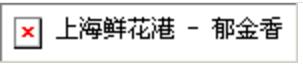 網(wǎng)站圖片更快被收錄&alt標(biāo)簽添加方法 網(wǎng)站圖片更快被收錄&alt標(biāo)簽添加方法