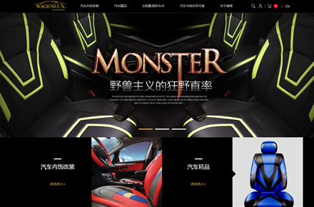 WAGENLUX?  德國(guó)的高端汽車(chē)文化品牌