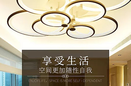 RUMYOO-照明新經(jīng)典