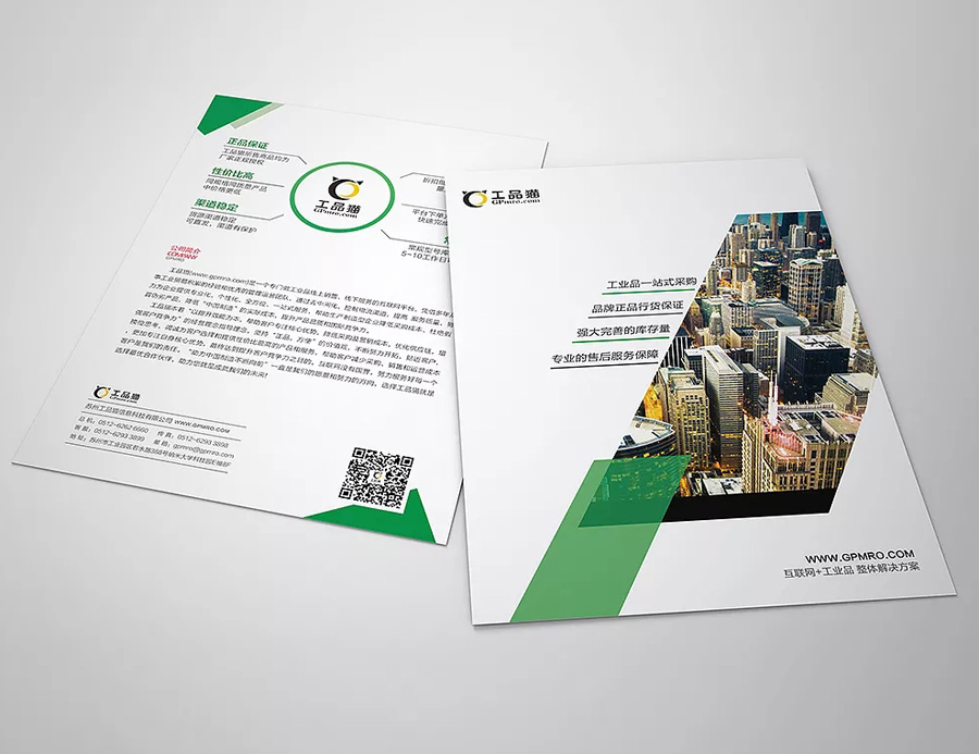 RUMYOO-企業(yè)宣傳物料