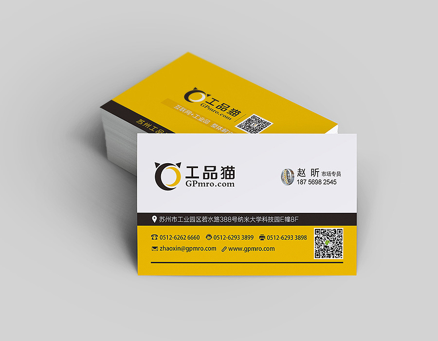 RUMYOO-企業(yè)宣傳物料