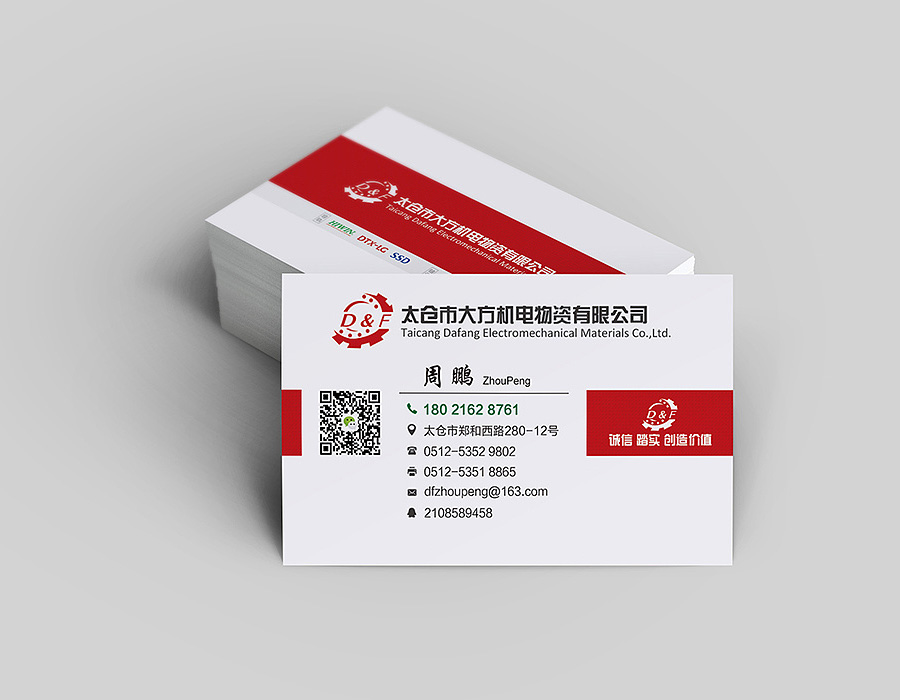 RUMYOO-企業(yè)宣傳物料